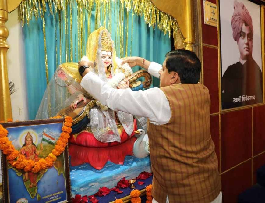 परीक्षा की तैयारी मेहनत से करें, तनाव लेकर नहीं : मुख्यमंत्री डॉ. यादव