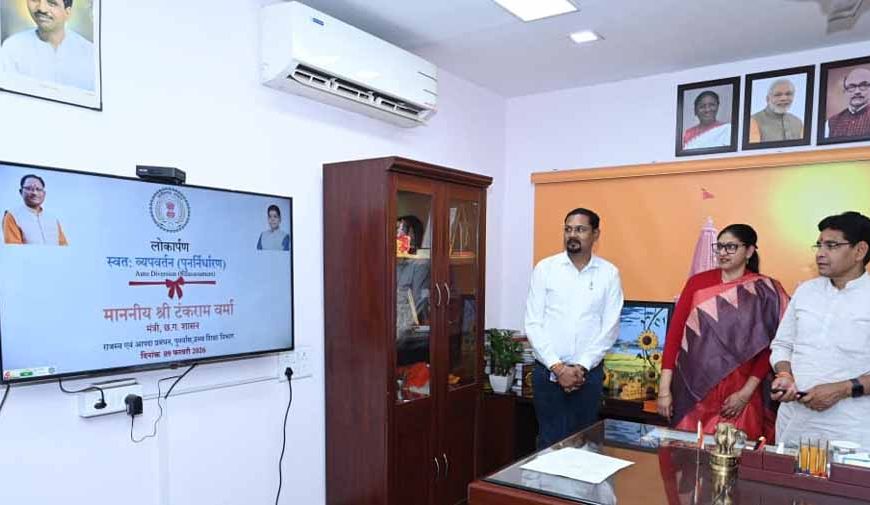 अब राजस्व सेवाएँ एक क्लिक दूर: भुइयां व्हाट्सऐप चैटबॉट और ऑटो-डाइवर्ज़न सुविधा का शुभारंभ