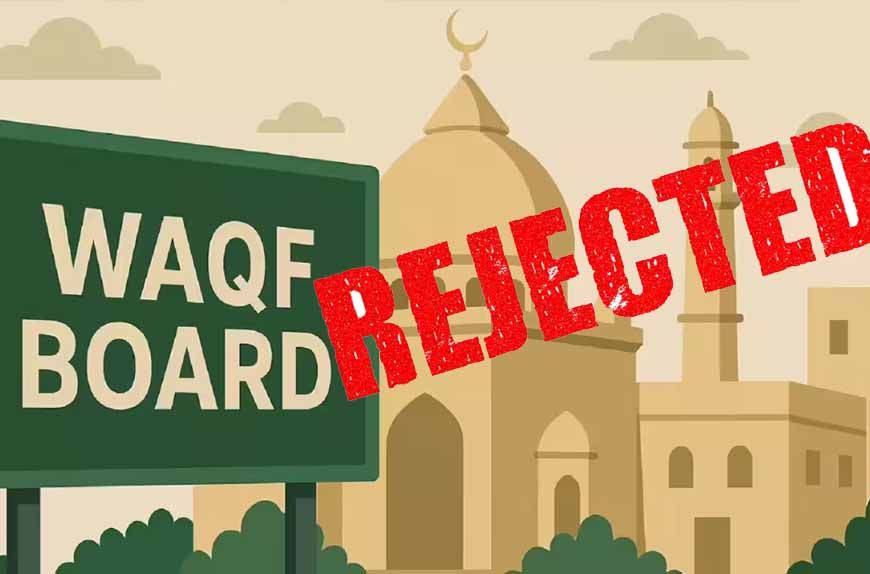 वक्फ संशोधन कानून का असर: एमपी की 1,178 संपत्तियां बाहर, 24,696 वक्फ दावे खारिज