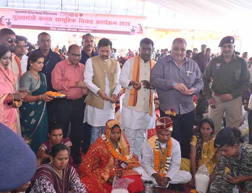 छत्तीसगढ़ सरकार की मुख्यमंत्री कन्या विवाह योजना की सराहनीय पहल