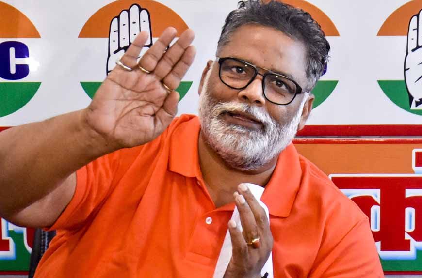 पप्पू यादव जेल से बाहर आएंगे, जमानत याचिका मंजूर