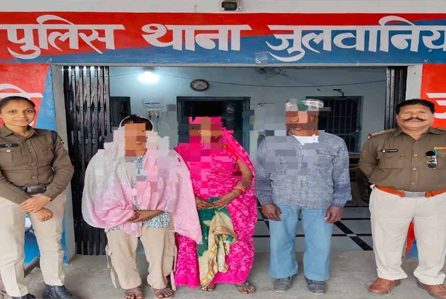 मध्‍यप्रदेश पुलिस की ऑपरेशन मुस्कान के तहत प्रभावी कार्यवाही