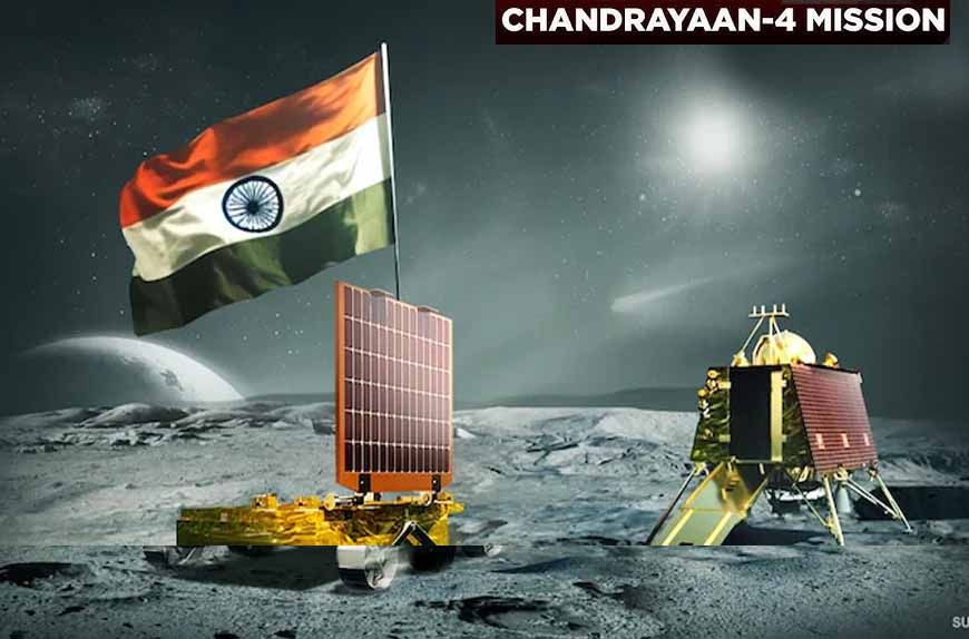 Chandrayaan-4 Mission: ISRO ने चांद के साउथ पोल पर लैंड रोवर के लिए सुरक्षित लैंडिंग साइट तय की