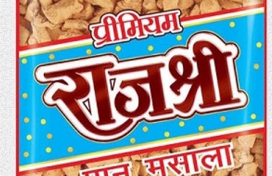 राजश्री गुटखा की कालाबाजारी चरम पर, तय दाम से अधिक वसूली से उपभोक्ता और छोटे दुकानदार परेशान