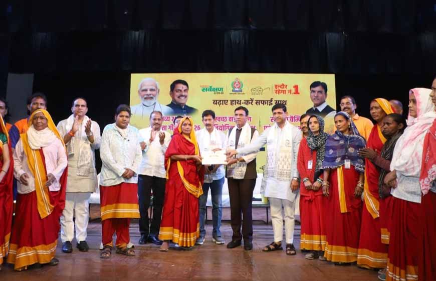 इंदौर में स्वच्छता पर जोर: 9वीं बार क्लीन सिटी का तमगा, नगर निगम ने शुरू की स्वच्छ वार्ड रैंकिंग