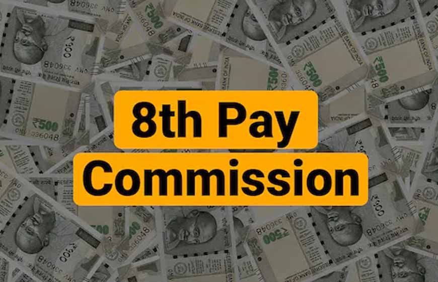 8वें वेतन आयोग में ₹9 लाख तक एरियर, कर्मचारियों के लिए बड़ा लाभकारी फॉर्मूला