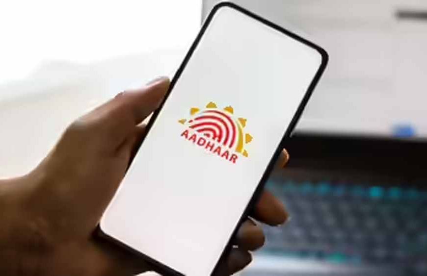 बच्चे के आधार में ऑनलाइन अपडेट कैसे करें? नए ऐप में ऑप्शन न दिखे तो अपनाएं ये आसान तरीका