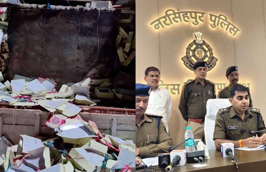 नरसिंहपुर में पुलिस का बड़ा खुलासा: मिठाई के डिब्बों के नीचे बने गुप्त बंकर से 50 लाख की अवैध शराब बरामद