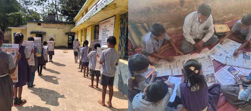 प्रार्थना सभा में गूंजेंगी अखबार की सुर्खियां