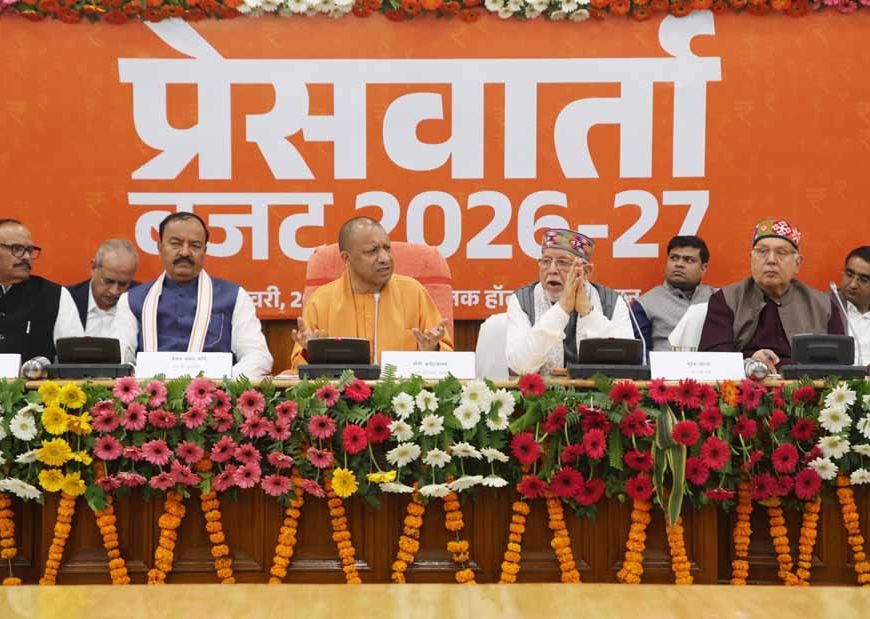 UP Budget 2026: प्रत्येक मण्डल में एक स्पोर्ट कॉलेज स्थापित कर बनाएंगे सेंटर आफ एक्सीलेंस