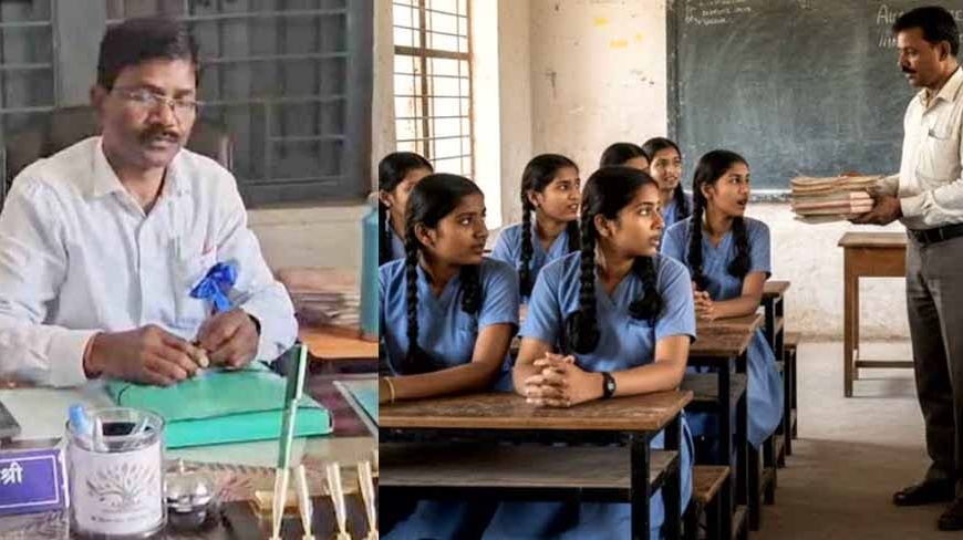 जशपुर के सरकारी स्कूल में शिक्षक ने बांटे बाइबिल, छात्रों के बैग से 14 पुस्तकें बरामद