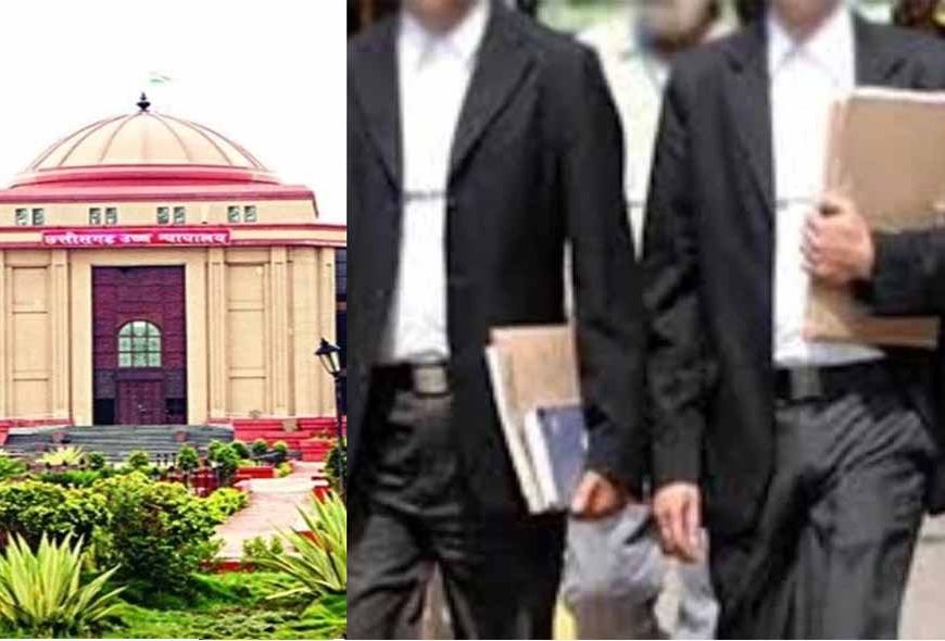 हाईकोर्ट बार एसोसिएशन का चुनाव आज, मैदान में हैं 61 प्रत्याशी