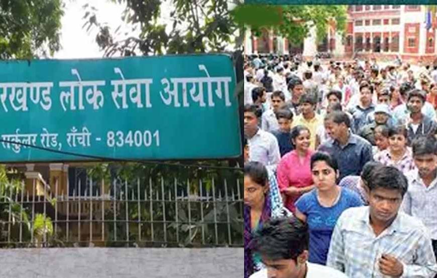 खाद्य सुरक्षा पदाधिकारी नियुक्ति के 25 से साक्षात्कार, कल से डाउनलोड करें कॉल लेटर