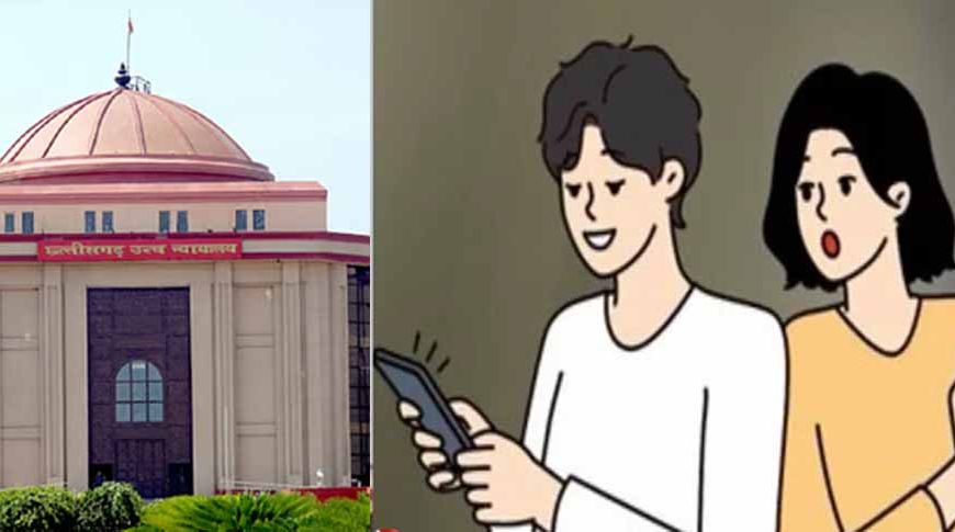 हाईकोर्ट ने पत्नी की याचिका की खारिज, व्हाट्सएप चैट और कॉल रिकॉर्डिंग के सबूत मान्य