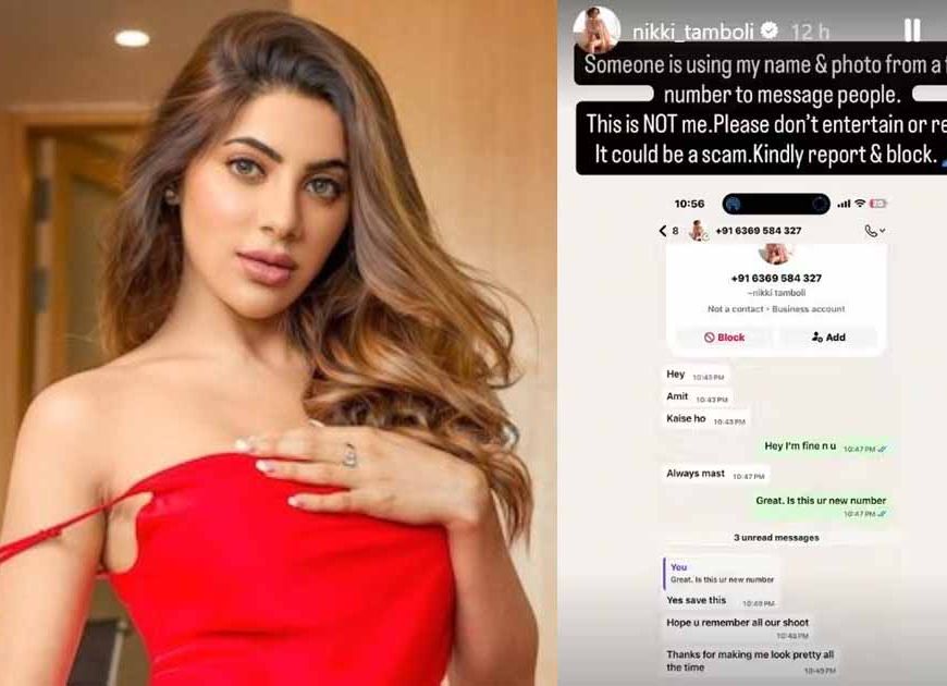 निक्की तंबोली के नाम पर हो रही थी ठगी, एक्ट्रेस ने सोशल मीडिया पर पोस्ट शेयर कर किया खुलासा