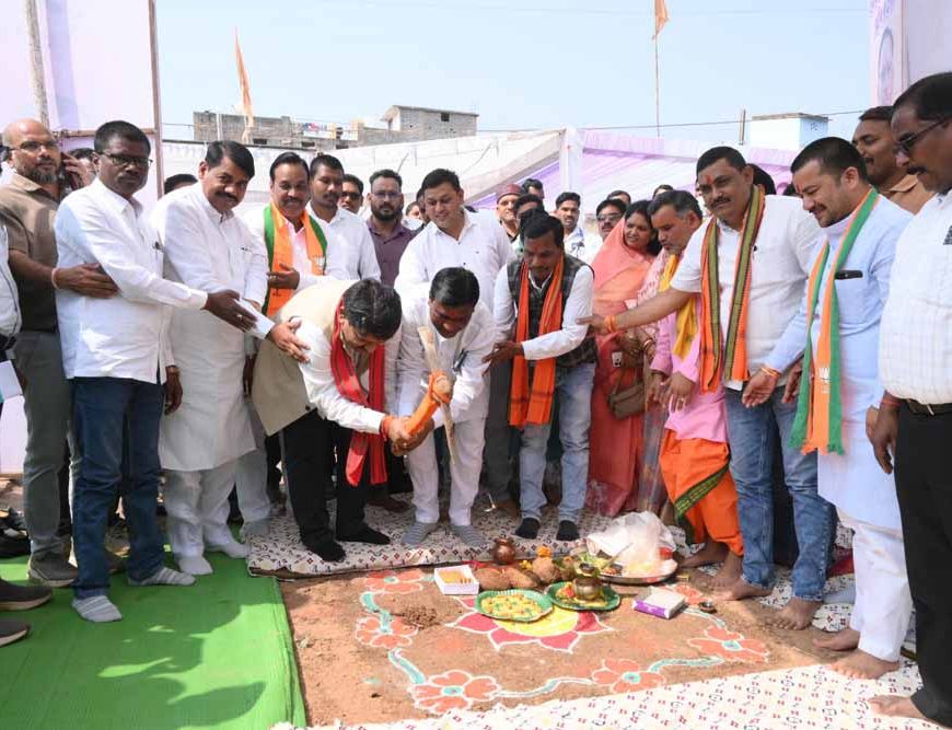 उप मुख्यमंत्री  विजय शर्मा ने कवर्धा नगर के विकास के लिए रखी 2.80 करोड़ के निर्माण कार्यों की आधारशिला