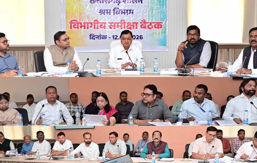 श्रम विभाग की लंबी समीक्षा बैठक में मंत्री देवांगन ने तय की कार्ययोजना