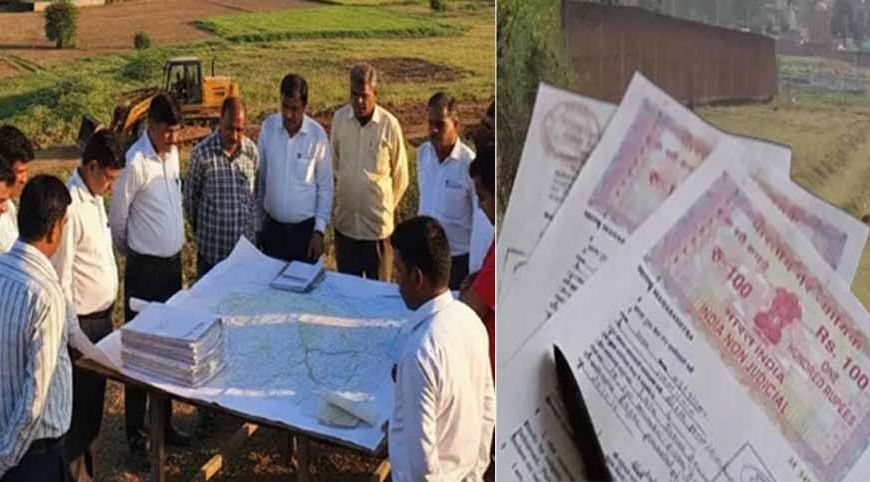 बांका जिले में अप्रैल से जमीन रजिस्ट्री होगी महंगी, 13 साल बाद मार्केट वैल्यू रेट का रिवीजन