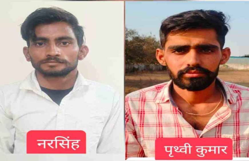 ऑपरेशन साइबर शील्ड: फर्जी RTO ई-चालान लिंक से लाखों की ठगी, राजस्थान से दो साइबर ठग दबोचे गए