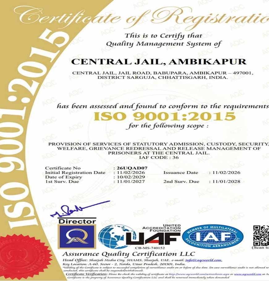 छत्तीसगढ़ की 4 सेंट्रल जेलों को मिला आईएसओ गुणवत्ता प्रमाणन