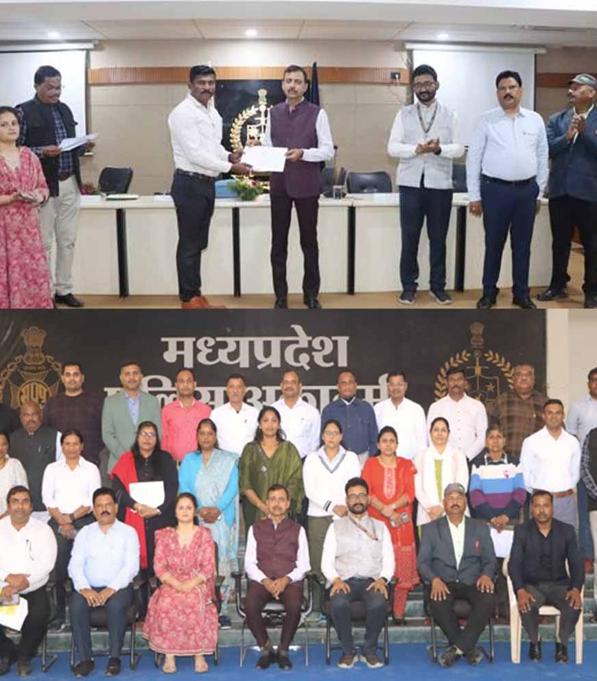 पुलिस अधिकारियों की विधिक दक्षता बढ़ाने के लिये मध्‍यप्रदेश पुलिस अकादमी भोपाल में 2 दिवसीय सेमिनार संपन्न