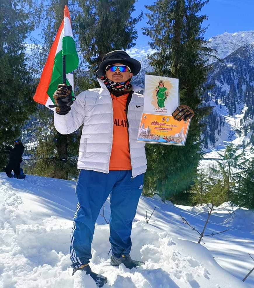 9000 फीट की ऊंचाई पर राजिम कुंभ कल्प का प्रचार