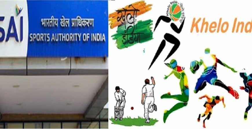 खिलाड़ियों को मिलेगा बड़ा अवसर, 15 खेलों के खुलेंगे खेलो इंडिया केंद्र