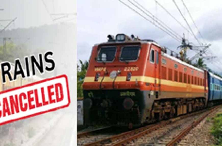 छत्तीसगढ़ की 9 पैसेंजर ट्रेनें रद्द, नागपुर मंडल में विकास कार्यों के चलते निर्णय