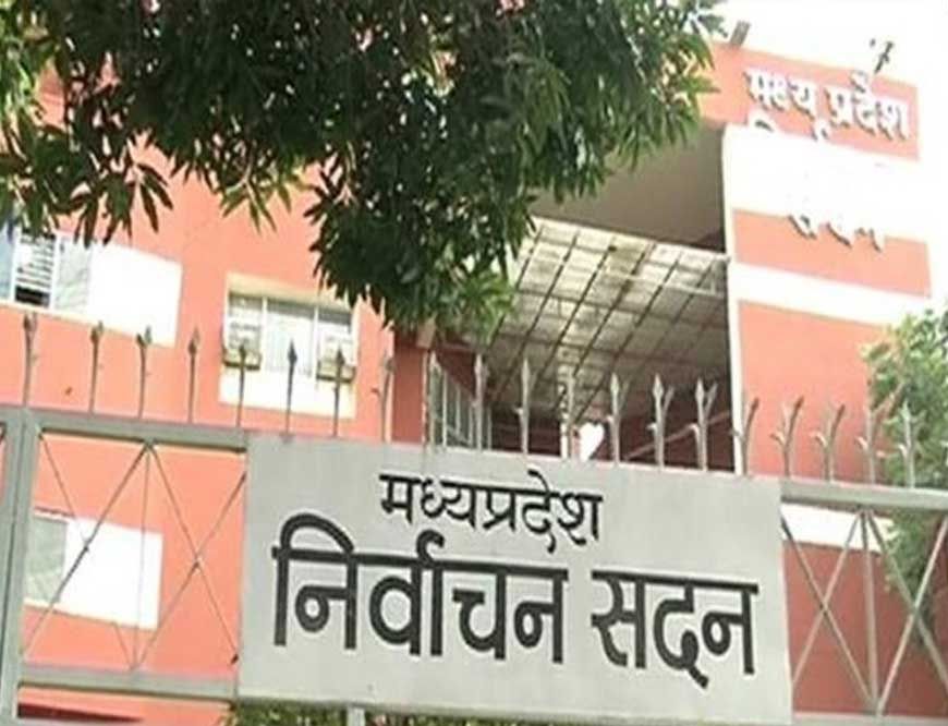 राज्य निर्वाचन आयोग का स्थापना दिवस 16 फरवरी को, पूर्व मुख्य निर्वाचन आयुक्त रावत होंगे मुख्य अतिथि