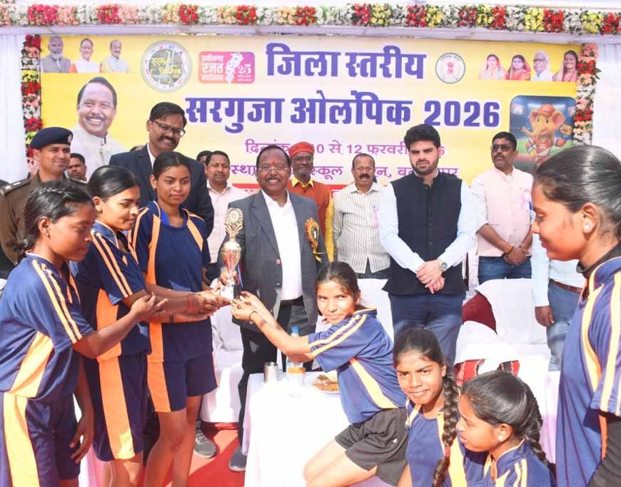 आदिवासी अंचल की प्रतिभाओं को सरगुजा ओलंपिक से मिल रहा सशक्त मंच : श्री रामविचार नेताम