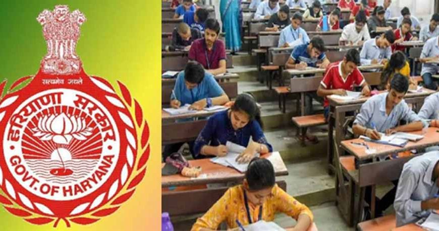 हरियाणा में ग्रुप-D भर्ती नियमों में बड़ा बदलाव, अब CET अंकों पर होगा चयन