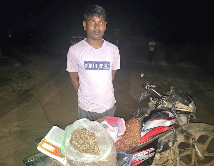 महाराष्ट्र से मोटरसाइकिल पर गांजा ला रहा तस्कर गिरफ्तार, गांव ले जाते समय पुलिस ने दबोचा