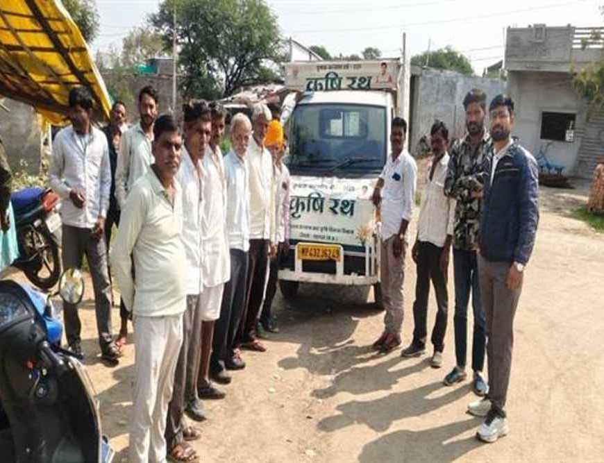 कृषि रथ के माध्यम से किसानों को बताया प्राकृतिक और जैविक खेती का महत्व