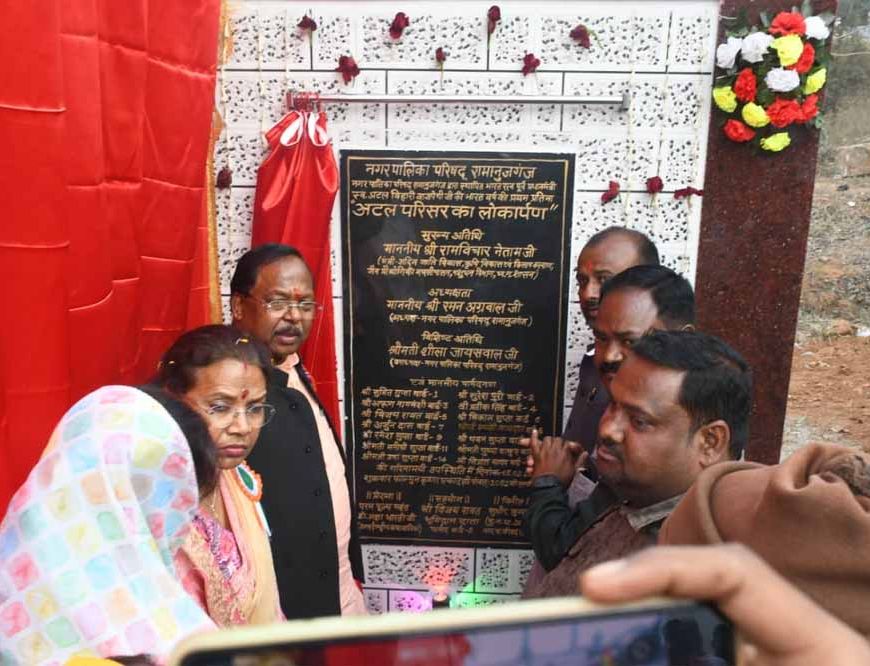 जनसुविधाओं और नगर विकास में नहीं होगी पूंजी की कमी: मंत्री श्री नेताम