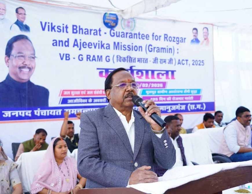 ग्राम स्तर पर प्रभावी क्रियान्वयन से साकार होगा विकसित भारत का संकल्प: मंत्री  नेताम