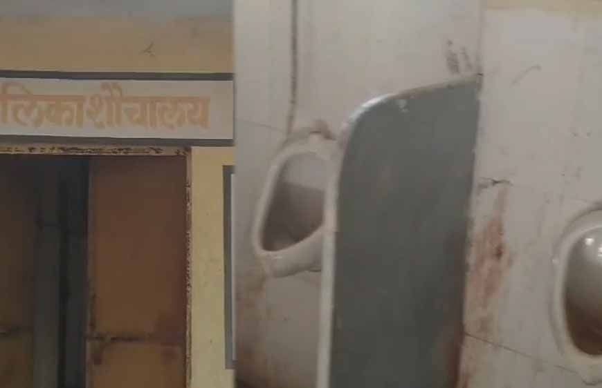 Kukshi के बालिका शौचालय में पुरुषों के यूरिनल, 3.12 लाख की लागत से बना लेकिन 6 साल से अधिकारी अनजान