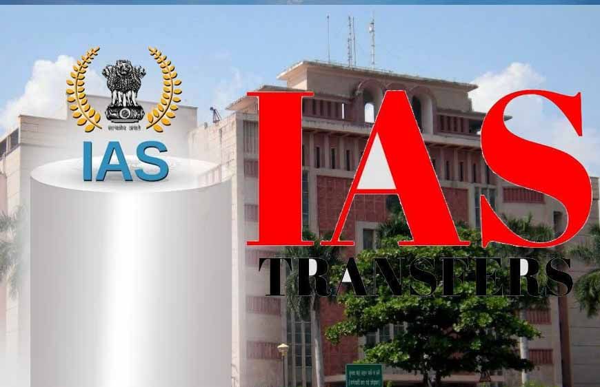 IAS ट्रांसफर लिस्ट जारी: मनीष सिंह को नई जिम्मेदारी, दीपक सक्सेना बने आबकारी आयुक्त