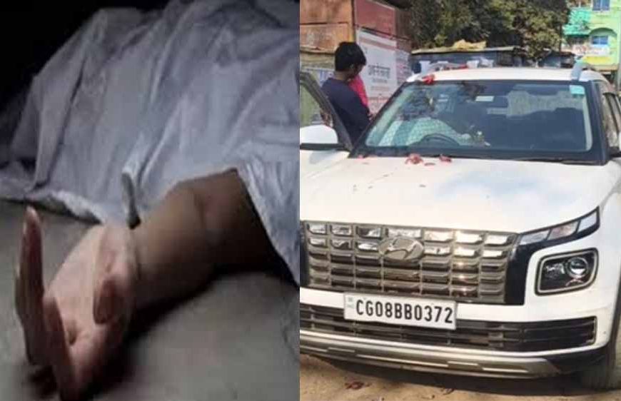 जगदलपुर में कार में SDO का मिला शव, इलाके में मचा हड़कंप