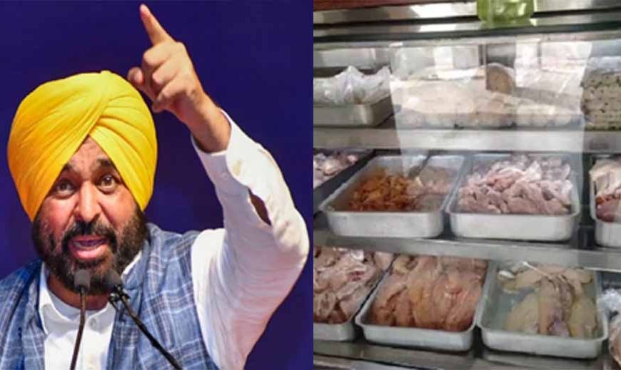 चंडीगढ़ में मीट की बिक्री पर पाबंदी! नगर निगम ने लिया फैसला