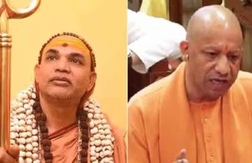 शंकराचार्य का बड़ा सवाल: योगी होकर CM कैसे? अविमुक्तेश्वरानंद का तीखा हमला