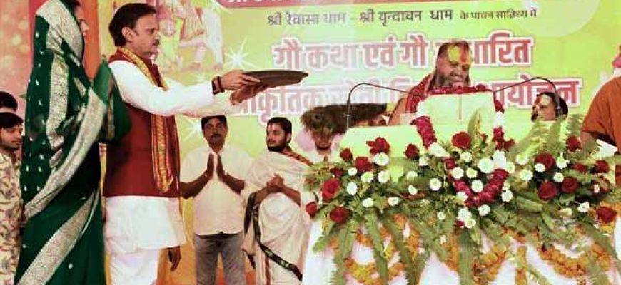 बसामन मामा गौवंश वन्य विहार में गौ कथा का दिव्य समापन, धर्म व गौ संरक्षण का लिया संकल्प