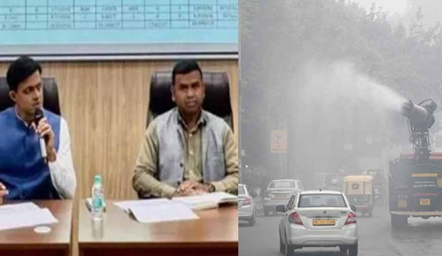 रांची में वायु प्रदूषण रोकने के विशेष इंतजाम, एंटी स्माग गन और स्प्रिंकलर तथा मशीनें आएंगी