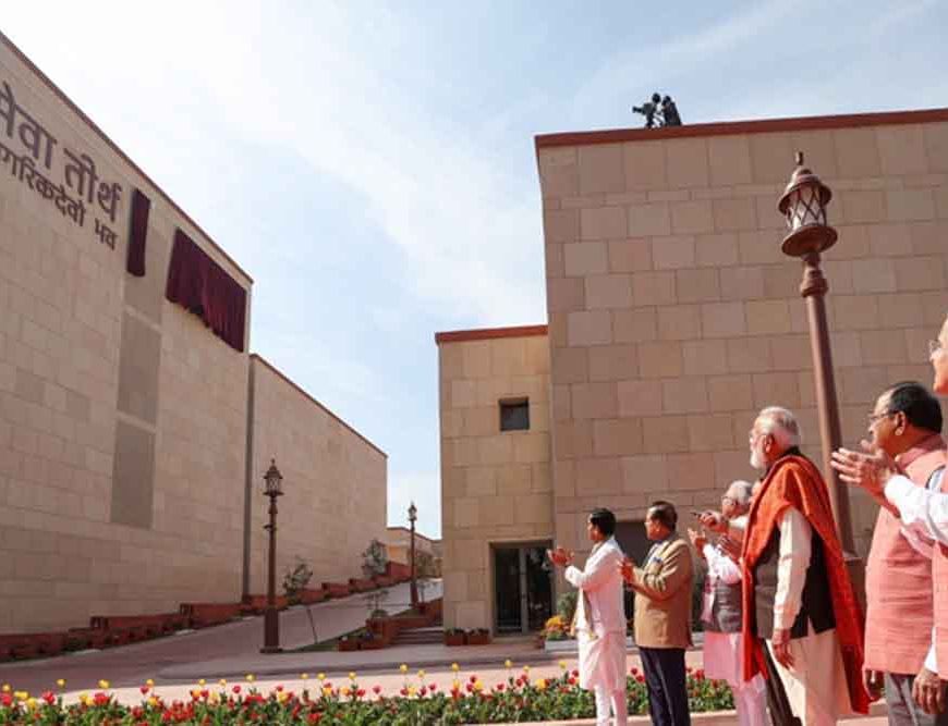 PMO का बदलेगा ठिकाना: साउथ ब्लॉक से ‘सेवा तीर्थ’ में शिफ्ट होंगी कैबिनेट मीटिंग्स