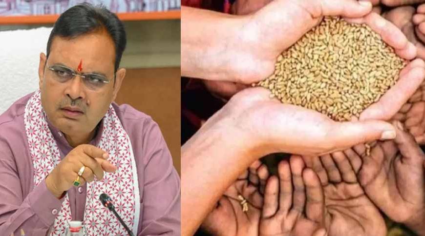 खाद्य सुरक्षा योजना में जुड़ेंगे नाम, बच्चों के जन्म और शादी के बाद नहीं अटकेगा राशन