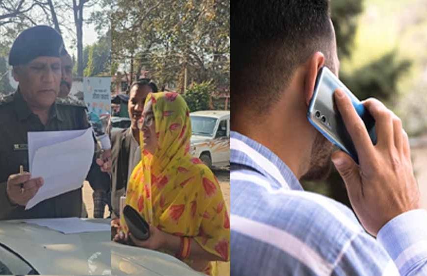 बेटे के इलाज के लिए गूगल पर खोजा डॉक्टर का नंबर, 1.59 लाख रुपये की ऑनलाइन ठगी