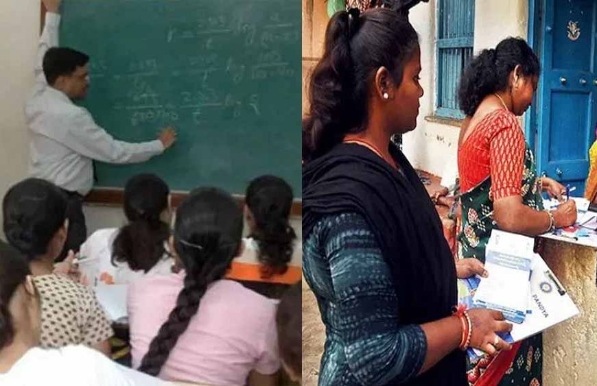 हरियाणा में शिक्षकों के नहीं होंगे तबादले, जनगणना कार्य के चलते लगाई रोक