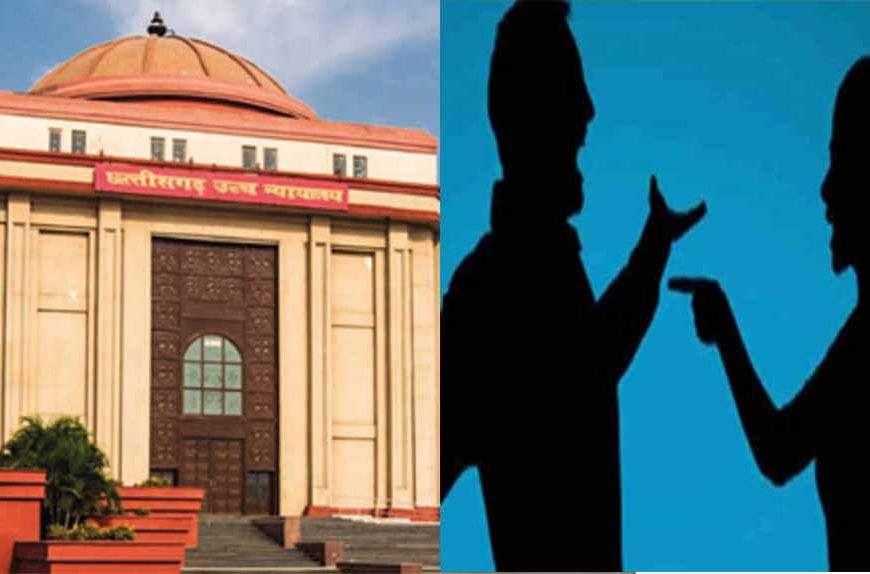 ‘पति-पत्नी का विवाद आत्महत्या का उकसावा नहीं’, हाईकोर्ट ने रद्द की पति की चार साल की सजा