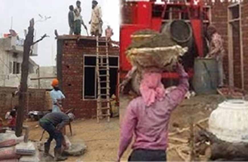 पंजाब में गरीब परिवारों के लिए चिंता की खबर, घर बनाना होगा मुश्किल