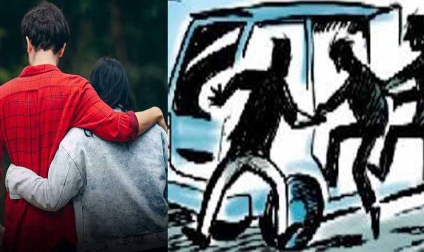 गर्लफ्रेंड को लेकर 12वीं के छात्र का अपहरण, 2 नाबालिग समेत तीन आरोपी  गिरफ्तार