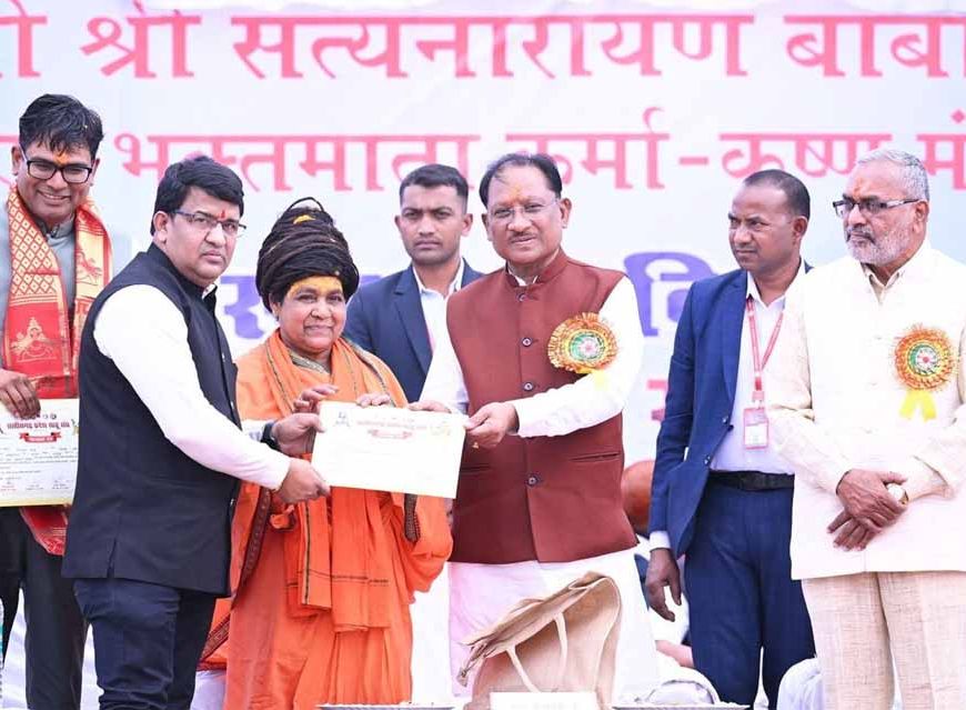 समाज के संगठित और जागरूक होने से विकास को मिलती है मजबूती : मुख्यमंत्री विष्णुदेव साय